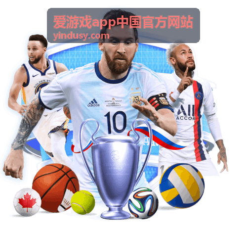 爱游戏app机型适配与新手攻略封面
